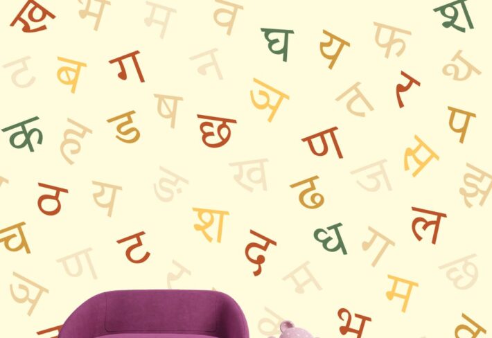Hindi